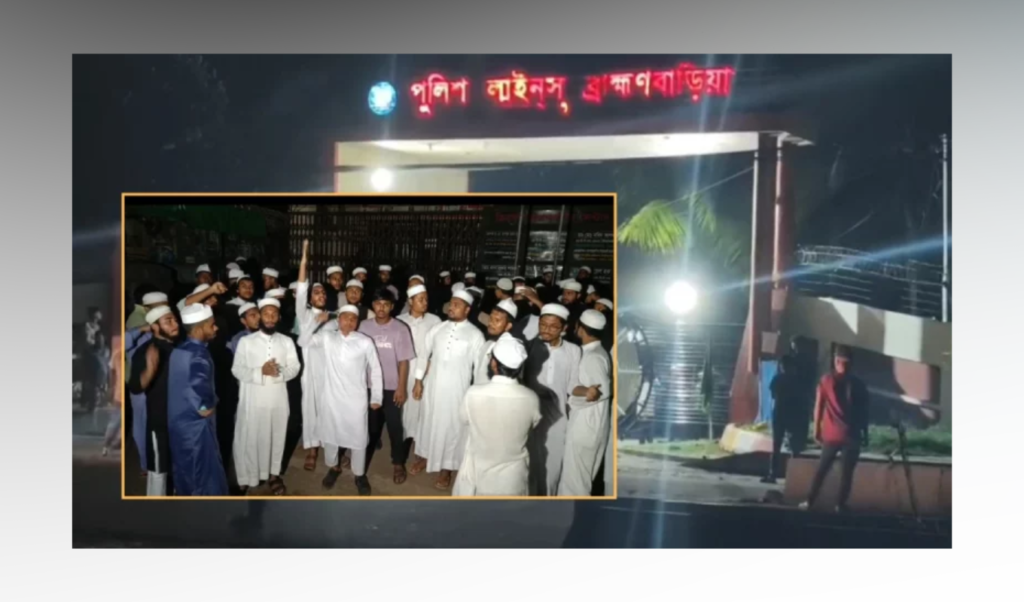 Brahmanbaria Police Baton Charge Leaves Twenty Madrasa Students Injured