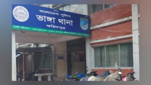 Bus Crash Claims Two Young Lives in Bhanga