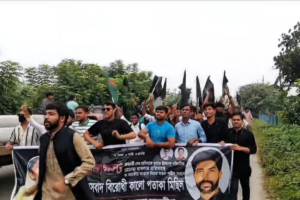 Chhatra League Activists Stage Surprise Black-Flag Procession in Netrokona