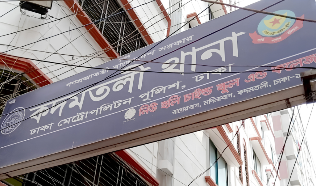 Child Found Dead In Dhaka Madrasa Washroom As Family Alleges Assault Child Found Dead In Dhaka Madrasa Washroom As Family Alleges Assault