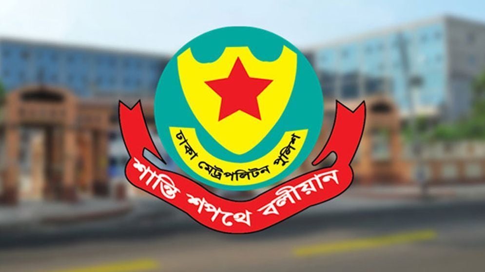 DMP Arrests 484 in 24-Hour Capital-Wide Drive