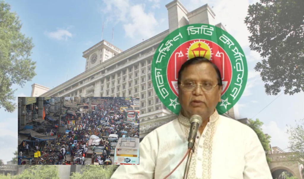 Dhaka South City Corporation to Register Hawkers Under New Fee Structure Dhaka South City Corporation to Register Hawkers Under New Fee Structure