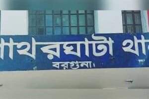 Five Awami League Activists Arrested in Patharghata Raids