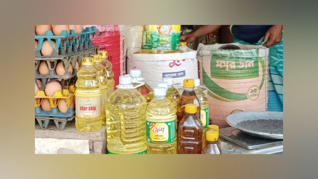 Flour, Oil and Sugar Prices Rise as Food Costs Remain High