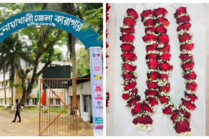 Four Arrested at Noakhali Jail Attempting Show of Strength