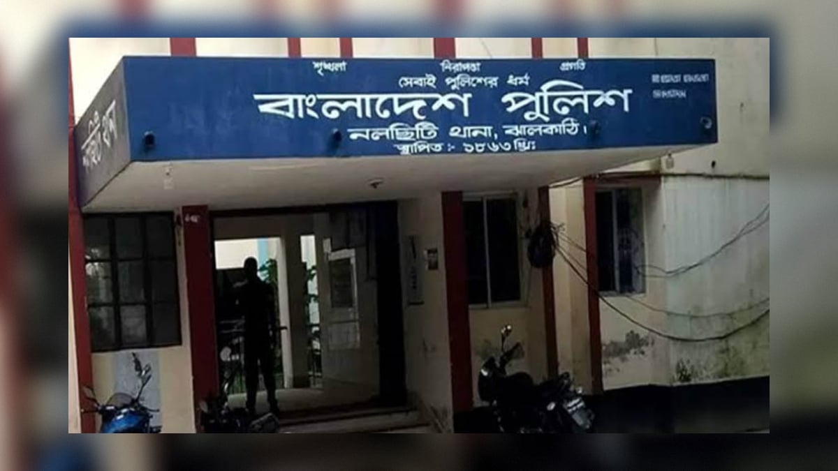 Four Awami League Leaders Detained in Nalchhiti Security Sweep