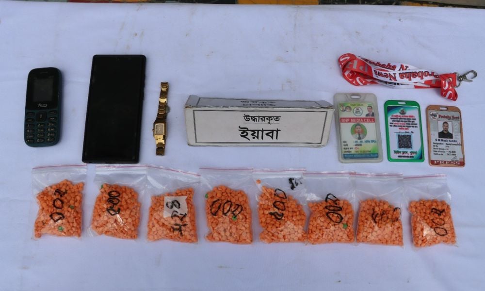 Four Held With Nearly 4,000 Yaba Tablets in Khulna