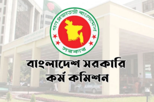 Four New Members Appointed to Bangladesh Public Service Commission
