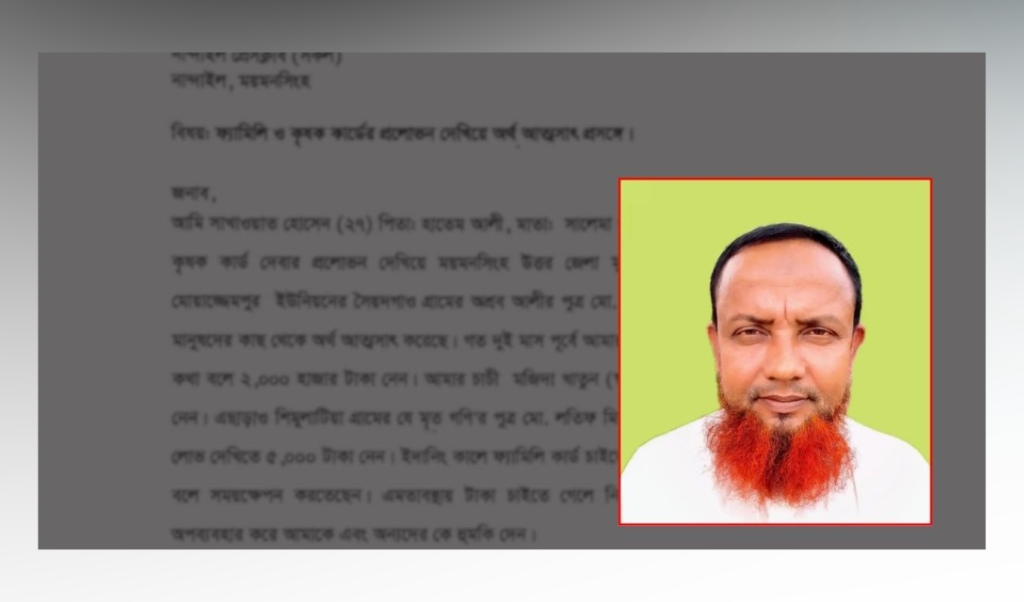 Freedom Fighters’ Descendants Group Leader Accused of Fraud