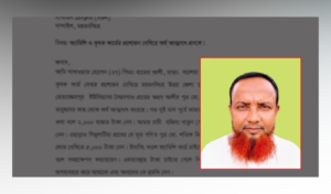 Freedom Fighters’ Descendants Group Leader Accused of Fraud