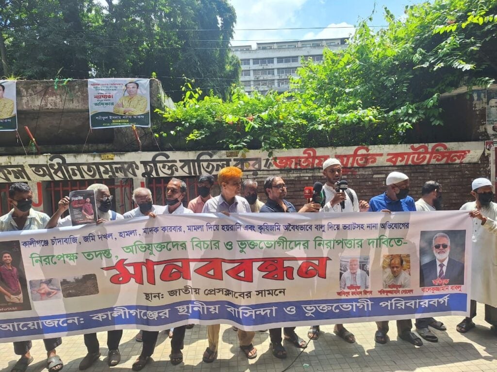 Gazipur BNP Leader Accused of Land Grabbing Over Drug Extortion Opposition Gazipur BNP Leader Accused of Land Grabbing Over Drug, Extortion Opposition