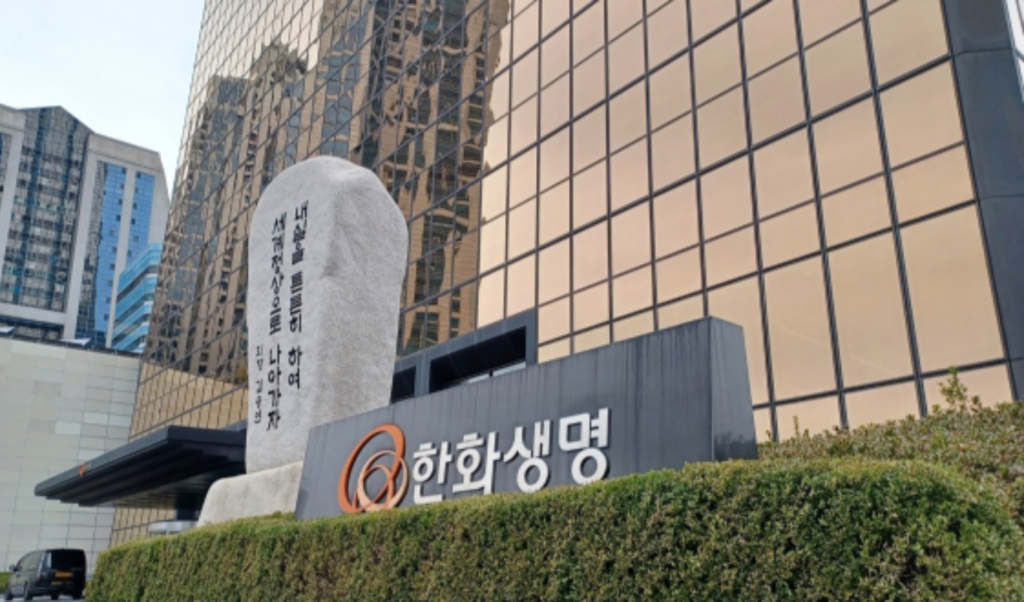 Hanwha Life Net Profit Nearly Doubles Amid Soaring Investment Yields