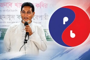 Hasina Handed Over ‘98% Gas to India’: Petrobangla Has No Record of Chief Whip’s Claim