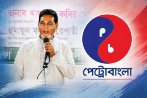 Hasina Handed Over ‘98% Gas to India’: Petrobangla Has No Record of Chief Whip’s Claim