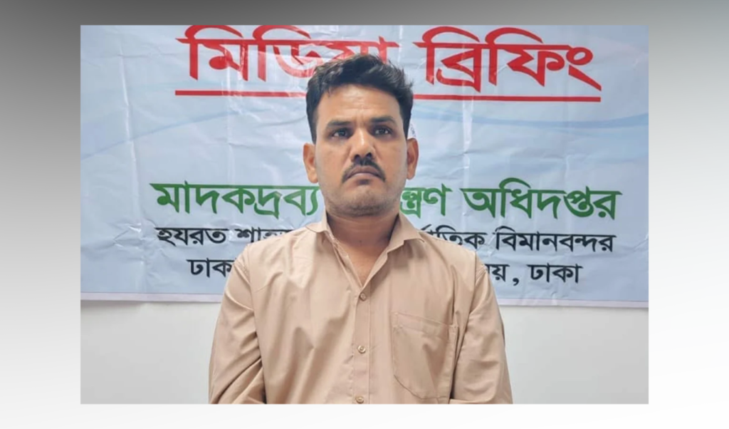 Indian National Held at Dhaka Airport With Smuggled Kush Narcotic
