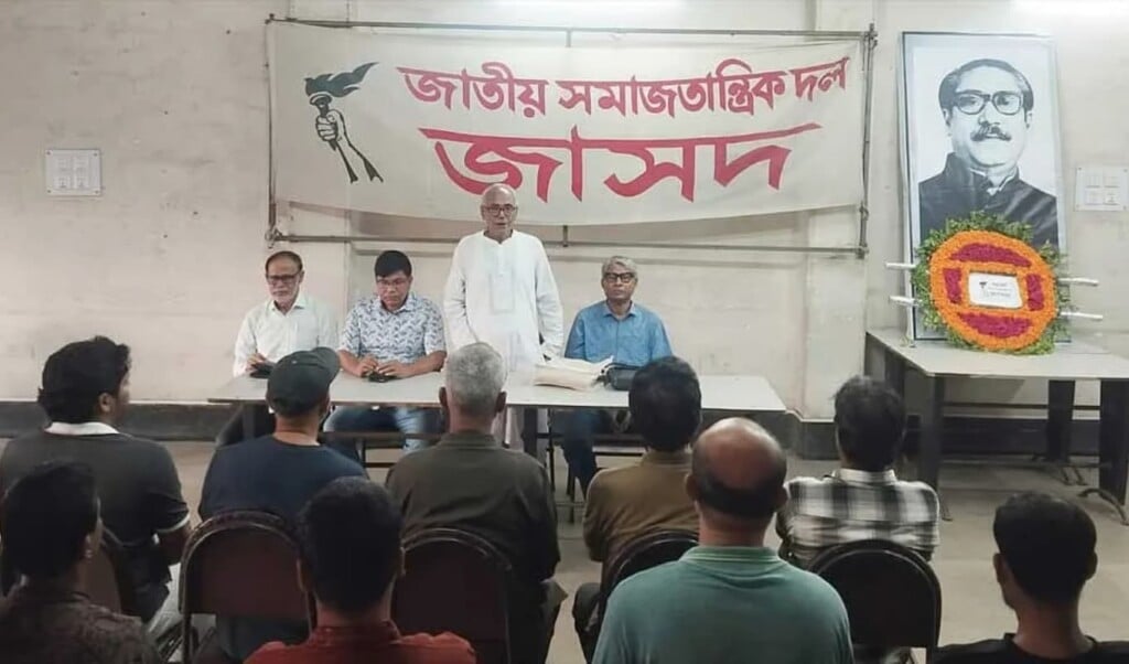 JSD Links 1975 Assassination of Bangabandhu to 2024 Regime Change