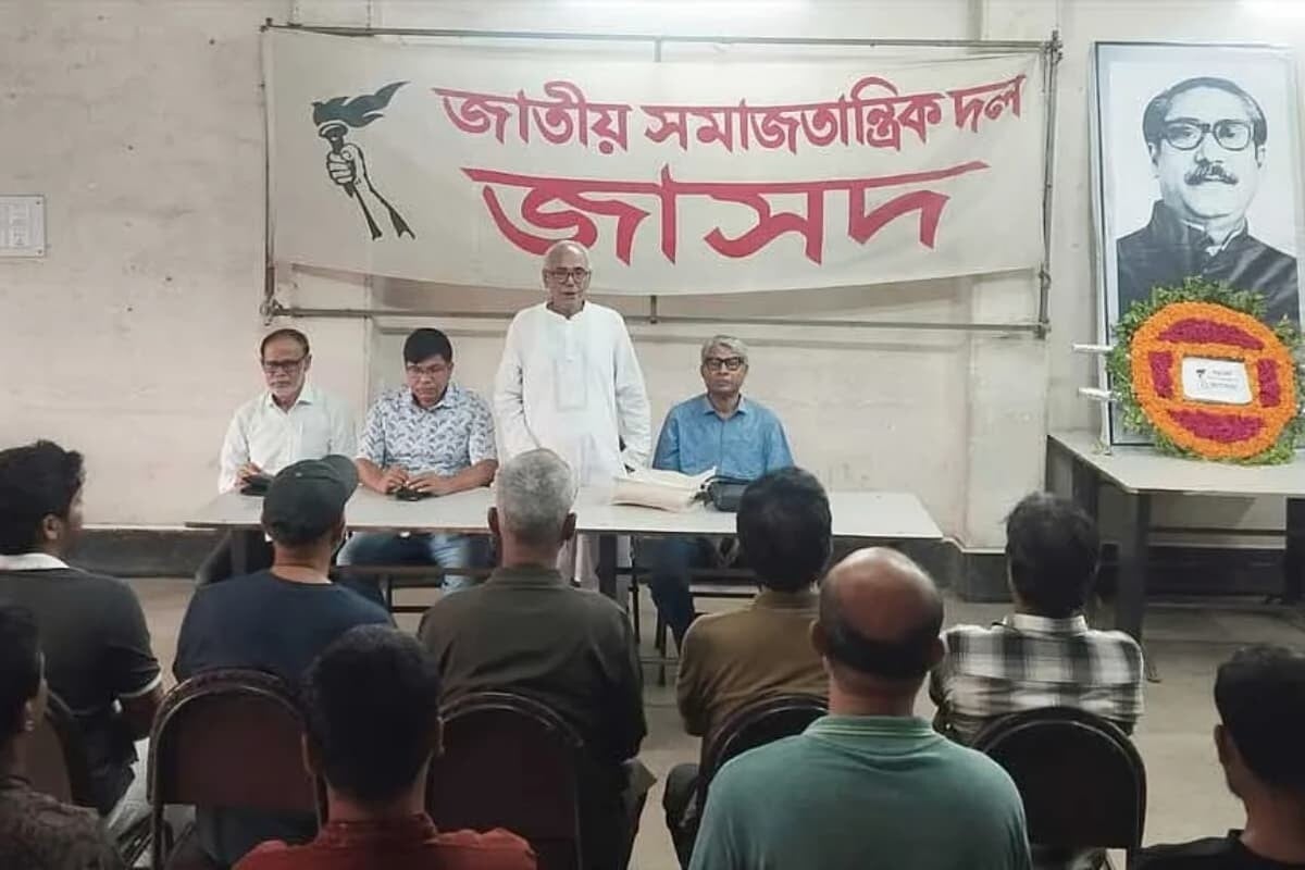 JSD Links 1975 Assassination of Bangabandhu to 2024 Regime Change