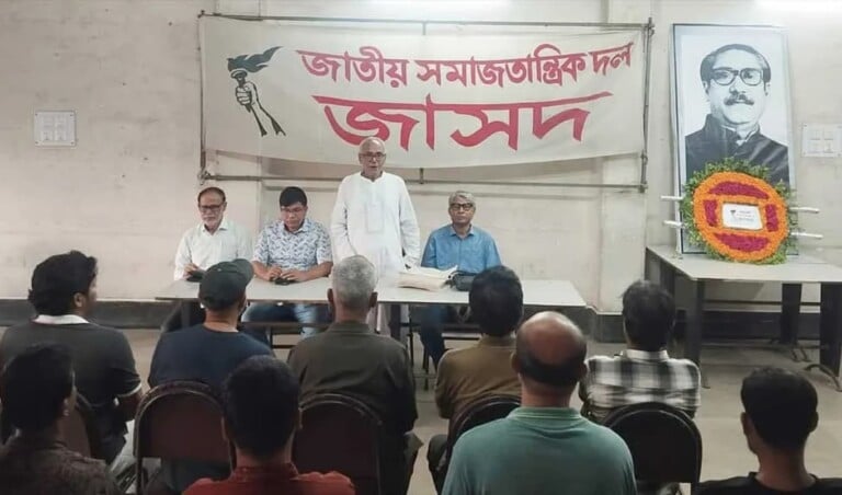 JSD Links 1975 Assassination of Bangabandhu to 2024 Regime Change