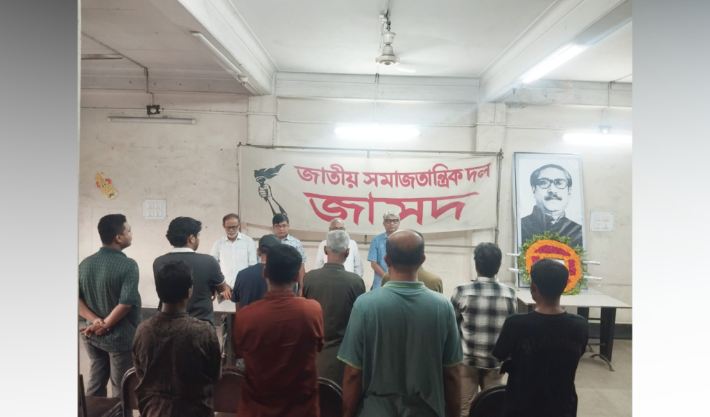Jasad Commemorates National Mourning Day and Condemns Political Regimes Jasad Commemorates National Mourning Day and Condemns Political Regimes