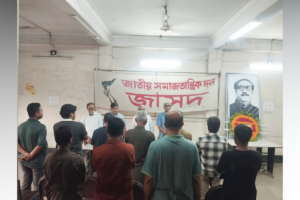 Jasad Commemorates National Mourning Day and Condemns Political Regimes