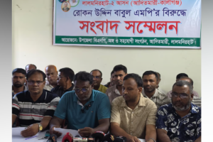 Lalmonirhat BNP Faction Accuses Own MP of Graft and Corruption