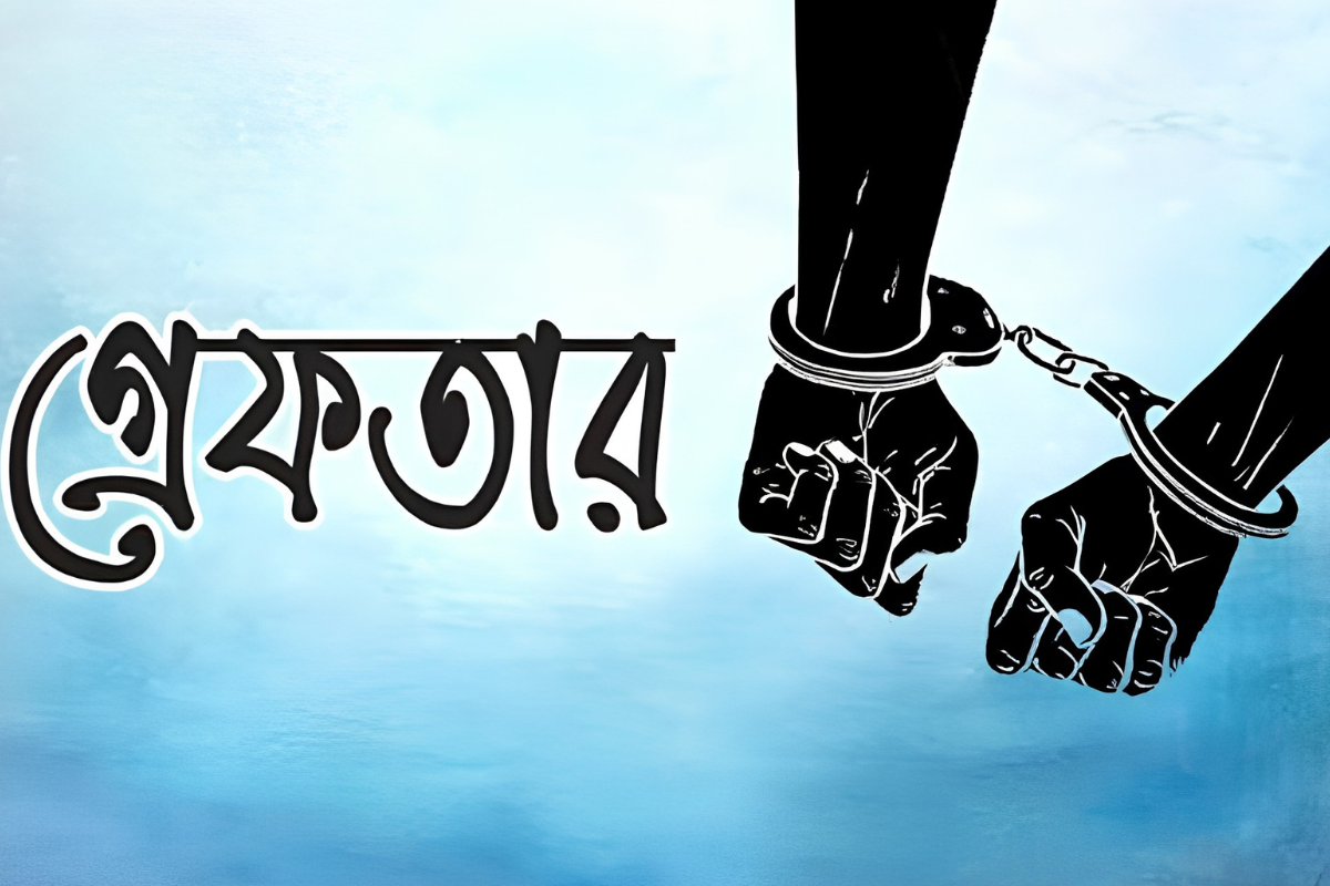 Local Awami League Leader Arrested During Special Police Operation