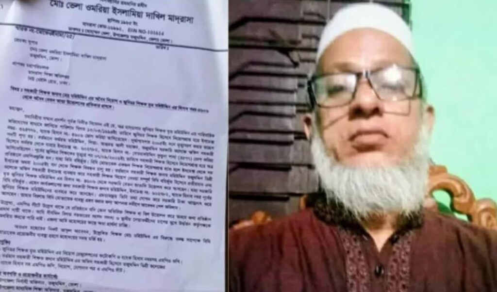 Jamaat Secretary Allegedly Pocketed Deceased Educator's Pay for 20 Years