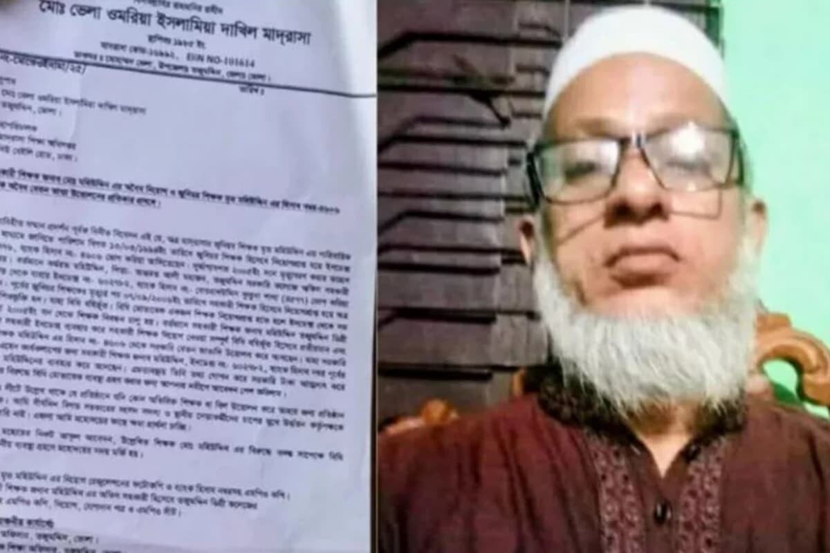 Jamaat Secretary Allegedly Pocketed Deceased Educator’s Pay for 20 Years