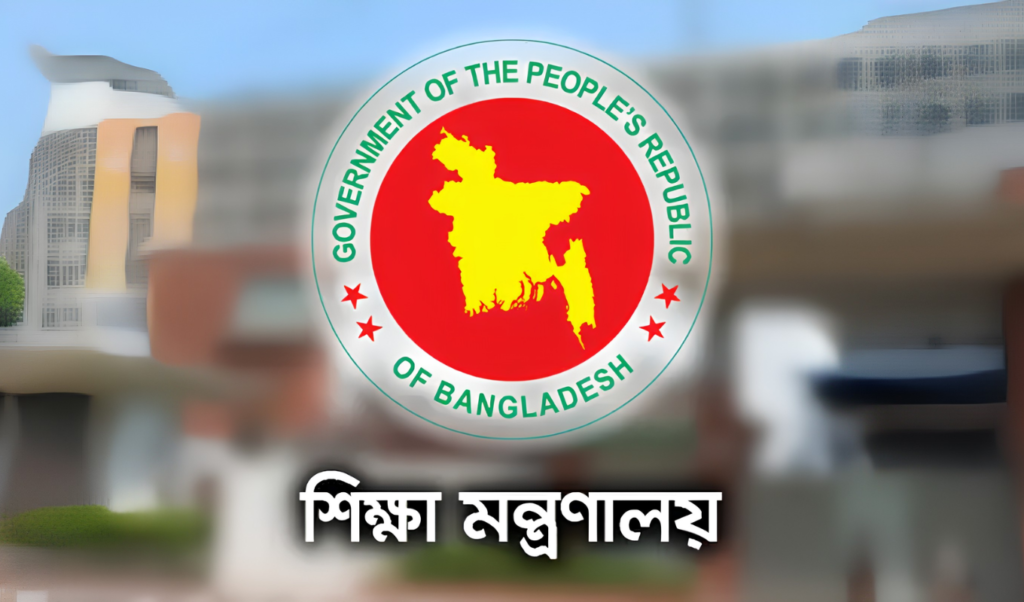 Lottery System Introduced for Class One Admissions From 2027 Lottery System Introduced for Class One Admissions From 2027
