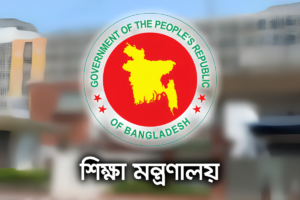 Lottery System Introduced for Class One Admissions From 2027