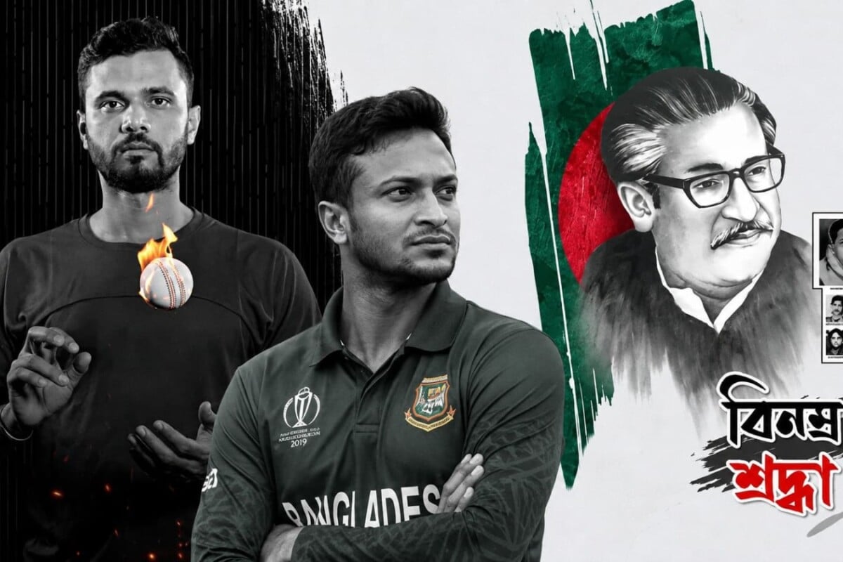 Mashrafe Pays Tribute to Bangabandhu on Death Anniversary