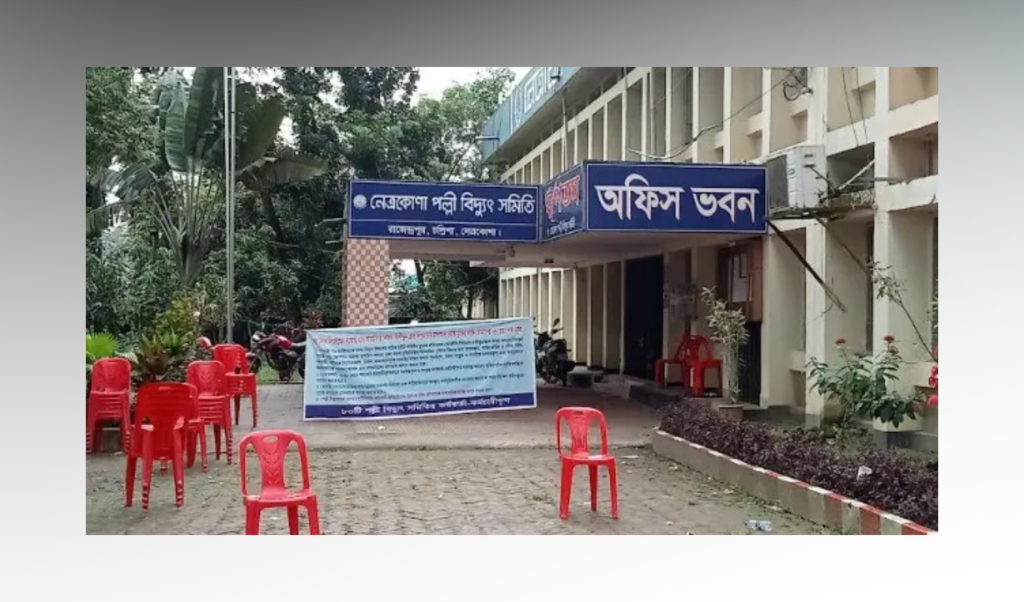 Netrokona Power Official Requests Protection as Load Shedding Reaches 79 Per Cent Netrokona Power Official Requests Protection as Load Shedding Reaches 79 Per Cent