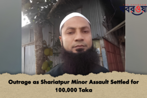 Outrage as Shariatpur Minor Assault Settled for 100,000 Taka