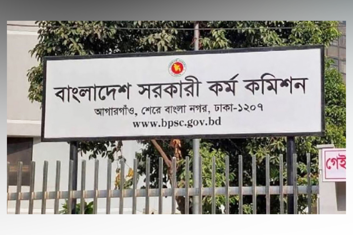 PSC Issues New Directives for 50th BCS Viva Candidates