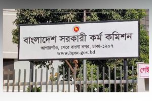 PSC Issues New Directives for 50th BCS Viva Candidates