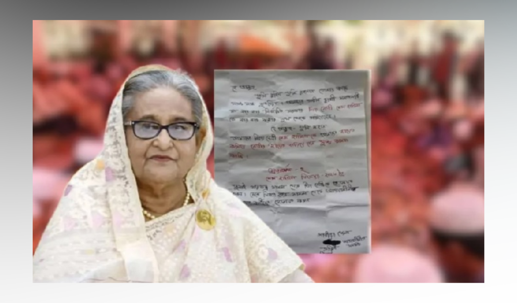Prayer Note Found in Shahjalal Shrine Requesting Sheikh Hasinas Safety Prayer Note Found in Shahjalal Shrine Requesting Sheikh Hasina's Safety