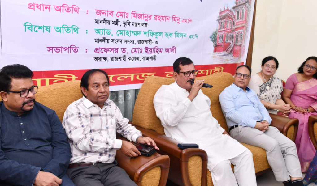 Rajshahi College Prepares for Grand Sesquicentennial Celebrations and Reunion