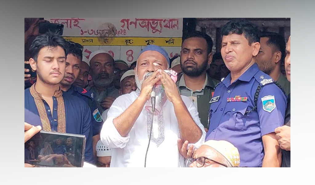 Released on Parole Banned Awami League Leader Attends Mothers Funeral Released on Parole, Awami League Leader Attends Mother’s Funeral