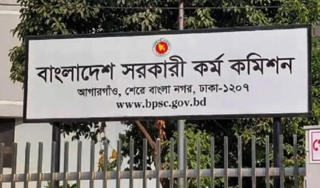 Seven Candidates Disqualified in 50th BCS Exam as Viva Date Announced