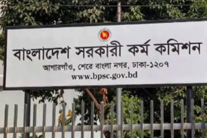 Seven Candidates Disqualified in 50th BCS Exam as Viva Date Announced