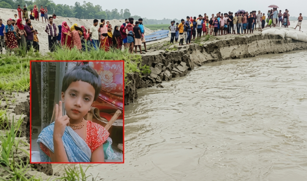 Seven Year Old Girl Missing as Riverbank Collapses into Padma Seven-Year-Old Girl Missing as Riverbank Collapses into Padma