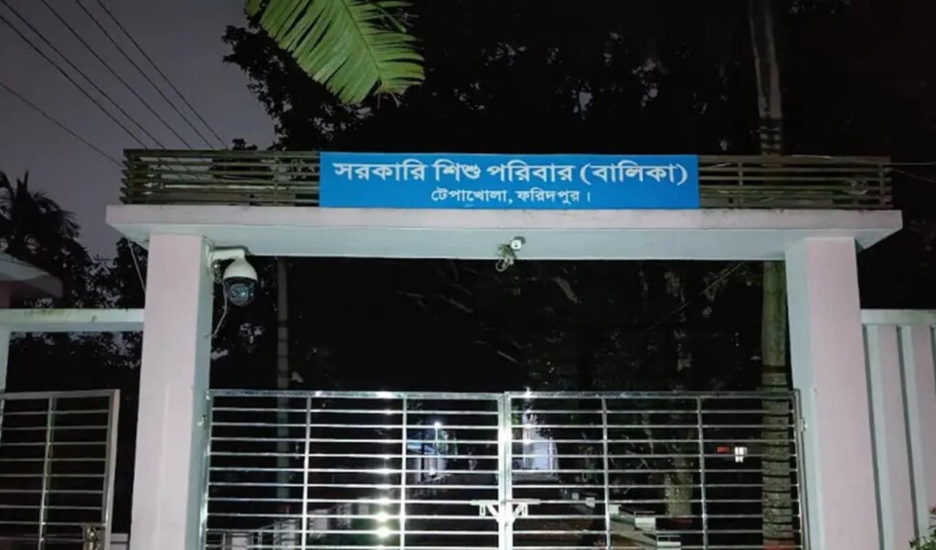 Severe Administrative Lapses Exposed Following Sexual Assault at Faridpur Care Home