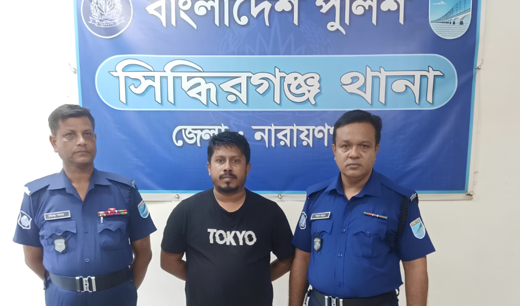 Siddhirganj Swechchhasebak League Leader Arrested Siddhirganj Swechchhasebak League Leader Arrested