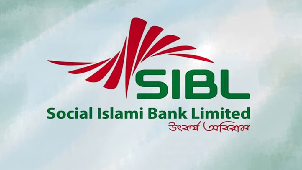 Social Islami Bank Administrator Withdrawn Social Islami Bank Administrator Withdrawn