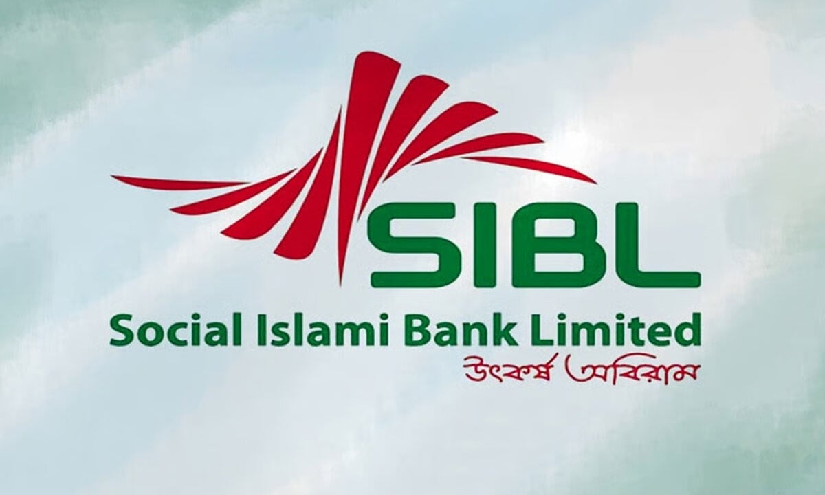 Social Islami Bank Administrator Withdrawn