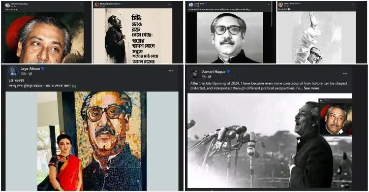 Stars Remember Bangabandhu with Messages of Grief and Respect