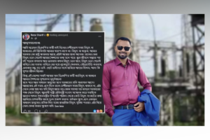 Student Politics Leader Urges Action Over Widespread Power Outages