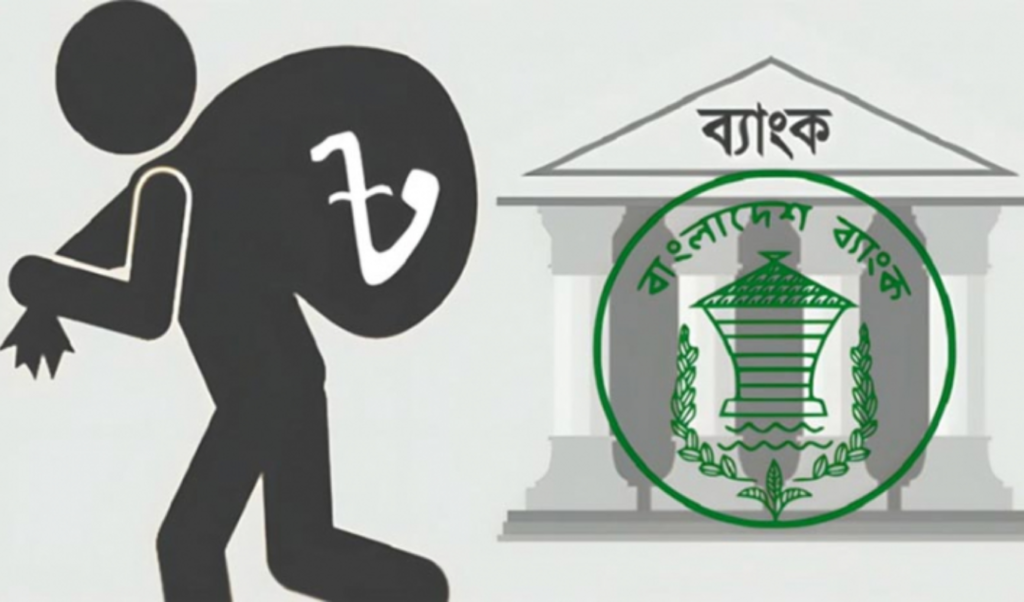 Surge in Small Loan Defaults as Over 2.4 Million Borrowers Join Default List in a Year Surge in Small Loan Defaults as Over 2.4 Million Borrowers Join Default List in a Year
