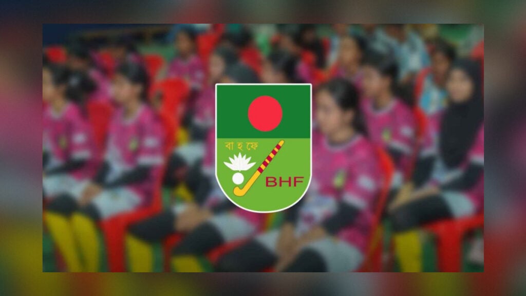 Sylhet Launches Women’s Hockey Development Programme