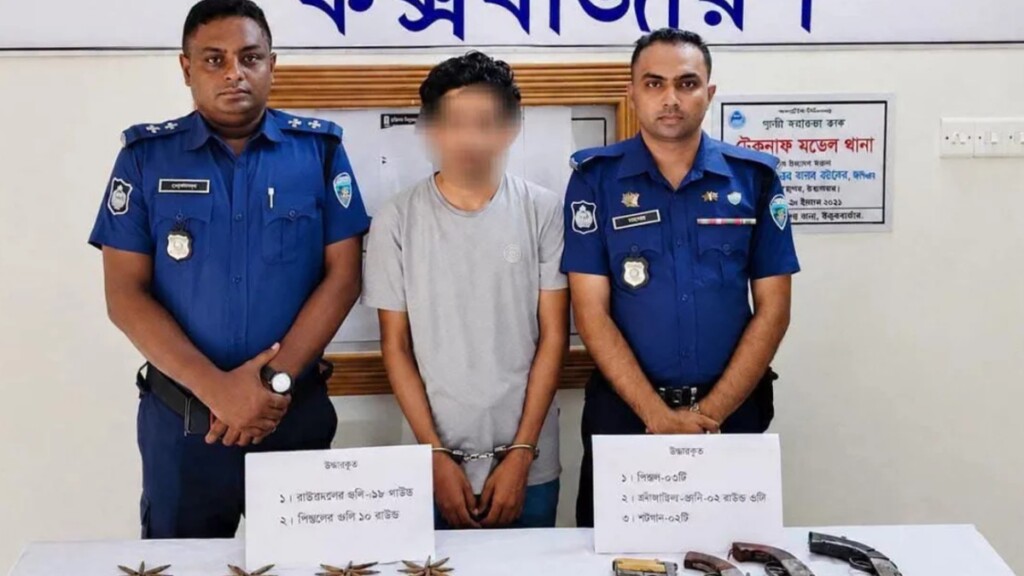 Teknaf Police Arrest Nahid With Four Firearms 79 Rounds Teknaf Police Arrest Nahid With Four Firearms, 79 Rounds